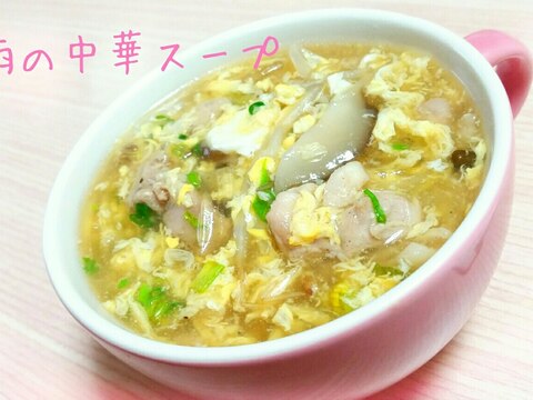 中華スープ(オイスターソース)